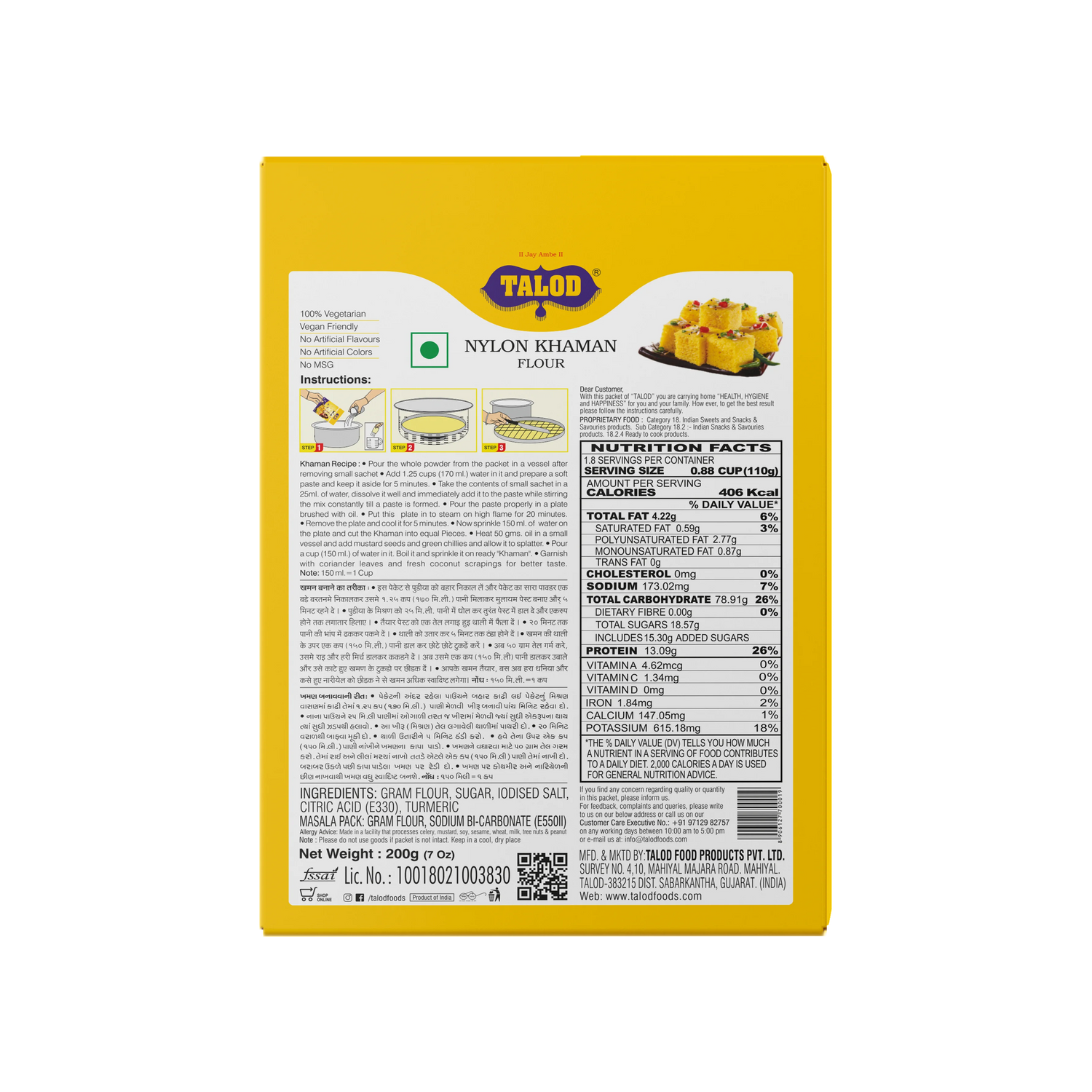 Nylon Khaman Flour - Healthy &amp; Tasty, Makes 25 Servings, 200g