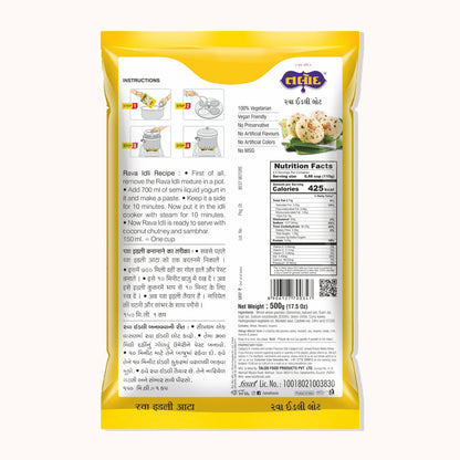 Rava Idli Flour – Healthy &amp; Tasty, Makes 32 Servings, 500g