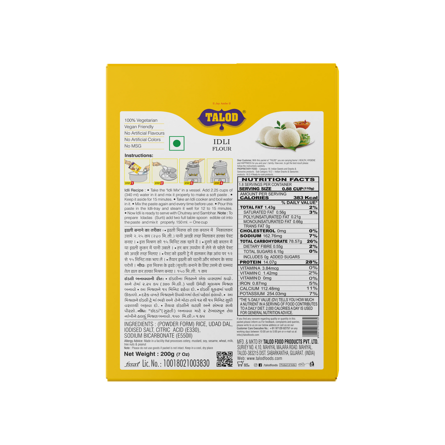 Rice Idli Instant Mix Flour – Healthy &amp; Tasty, Makes 15 Servings, 200g