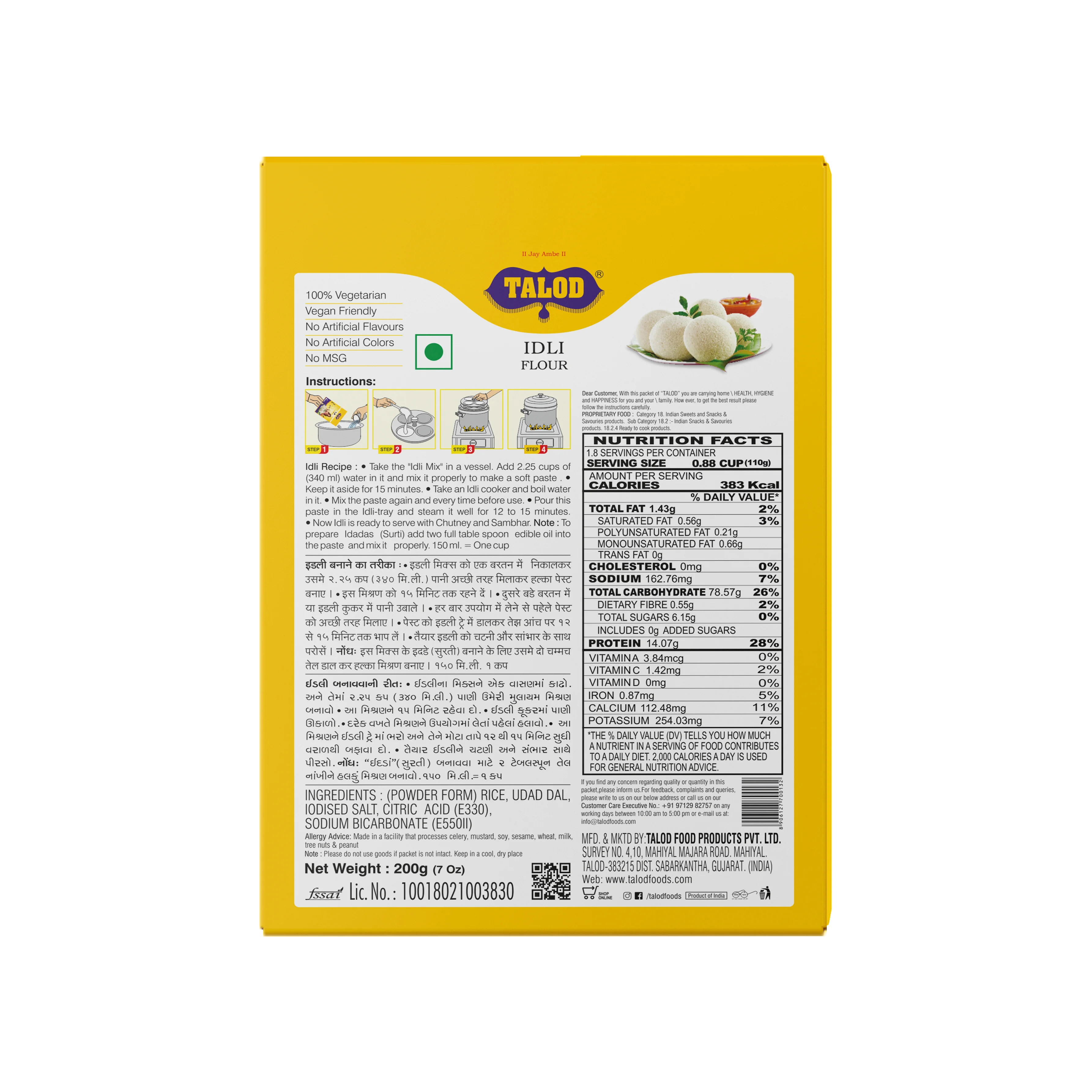 Rice Idli Instant Mix Flour – Healthy &amp; Tasty, Makes 15 Servings, 200g