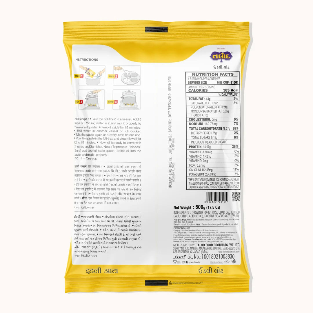 Rice Idli Flour – Healthy &amp; Tasty, Makes 36 Servings, 500g