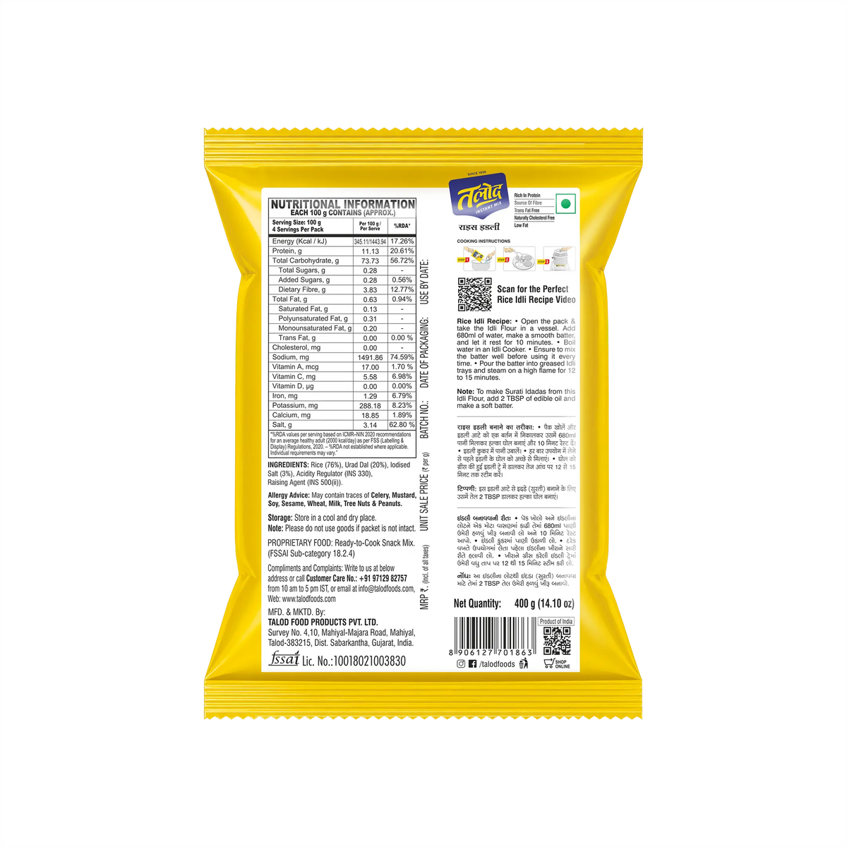 Rice Idli Instant Mix Flour – Healthy &amp; Tasty, Makes 400g
