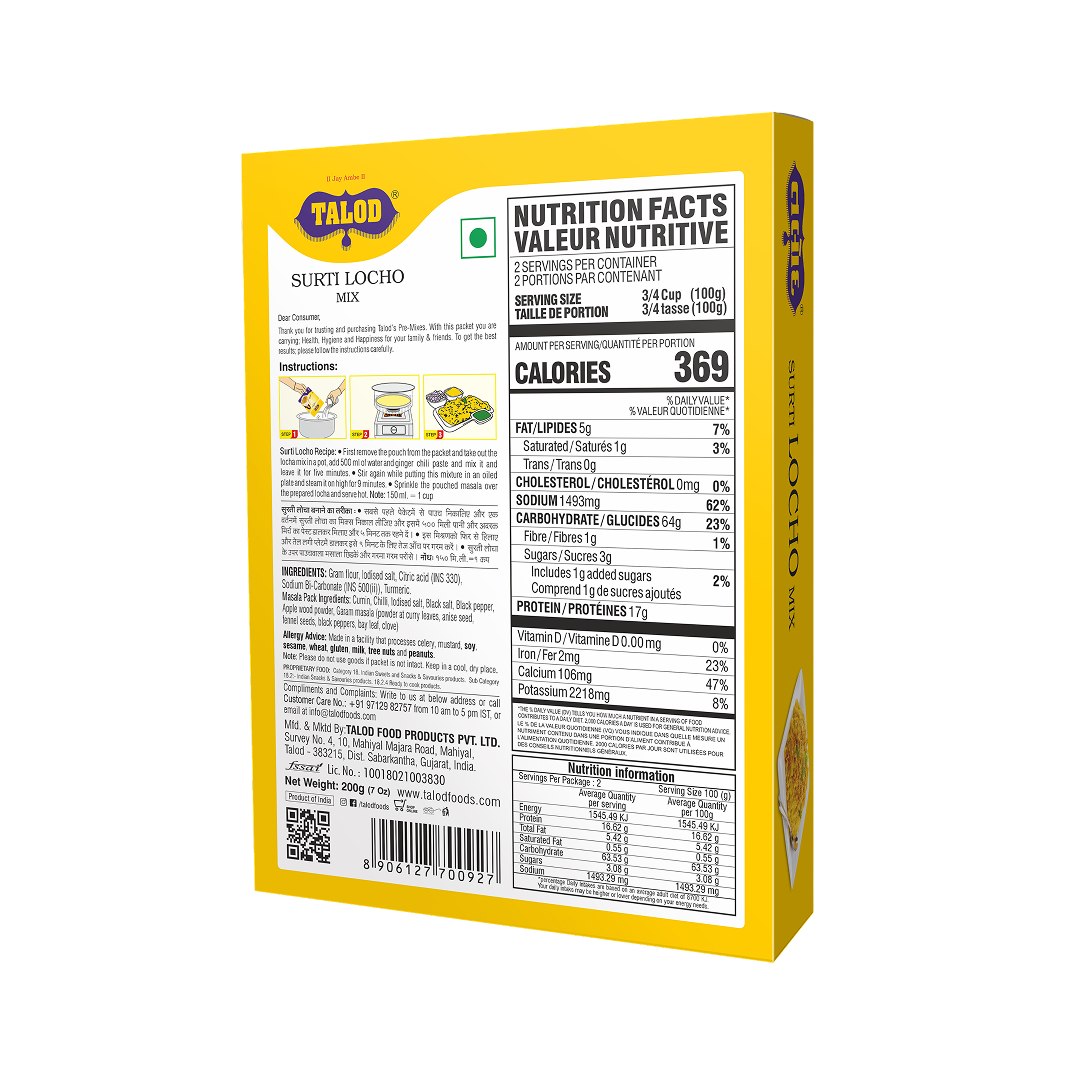 Surti Locho Instant Mix – Healthy &amp; Tasty, 200g