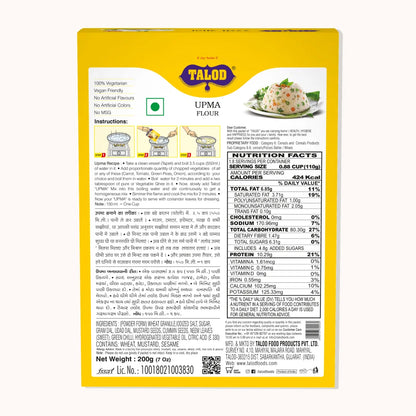 Upma Flour – Healthy &amp; Tasty, Makes 7 Servings, 200g