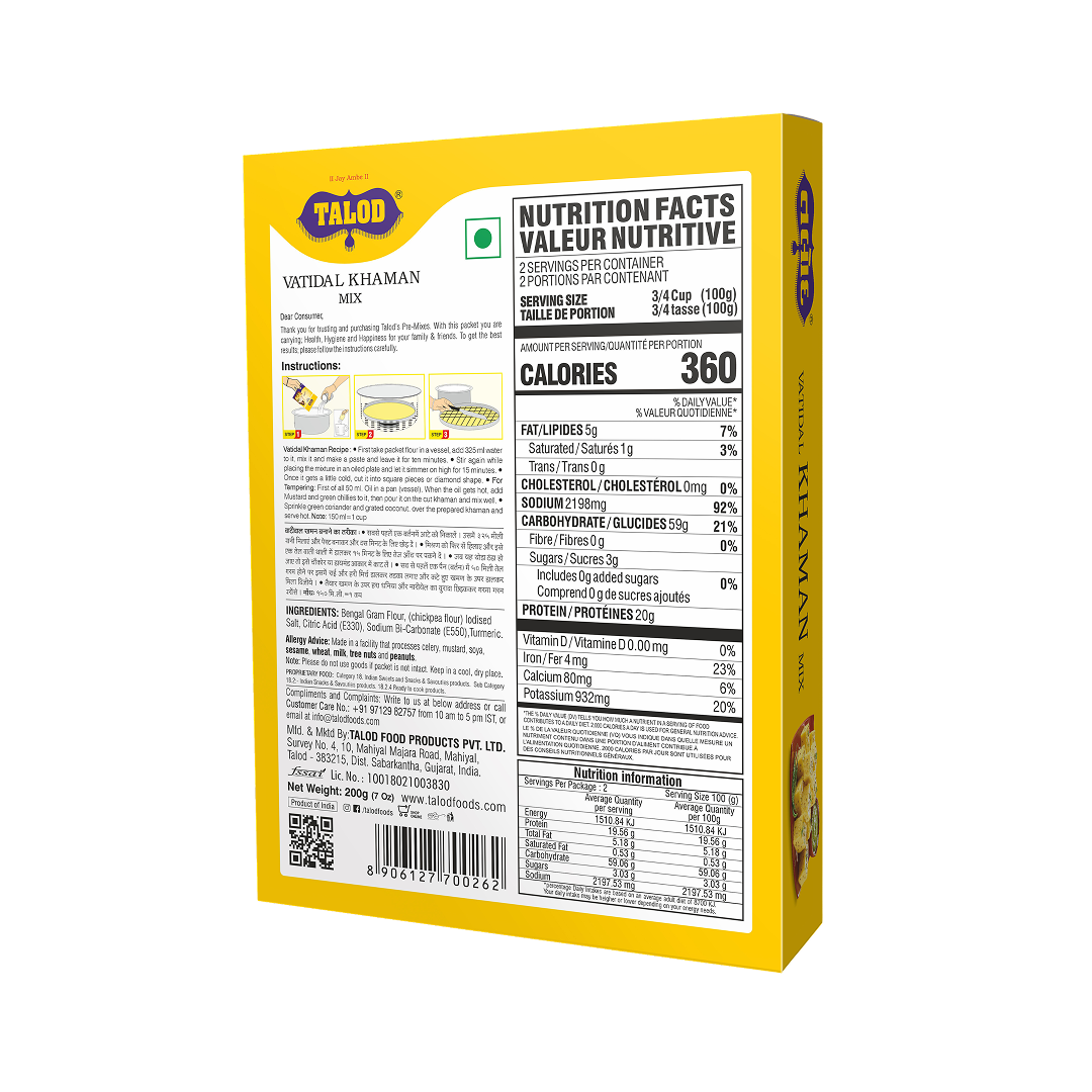 Vatidal Khaman Instant Mix Flour - Makes 25 Servings, 200 g