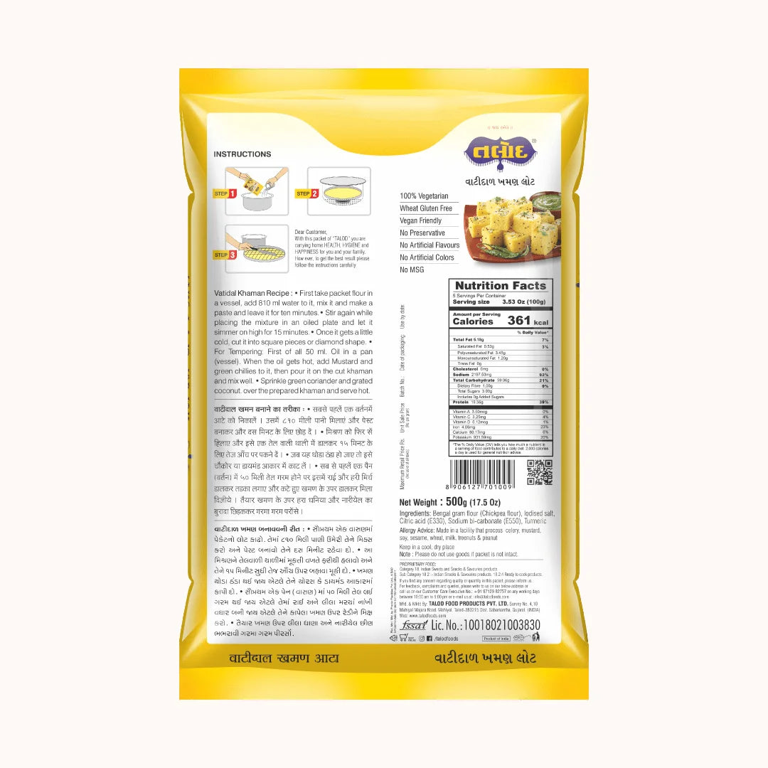 Vatidal Khaman Flour – Makes 81 Servings, 500 g